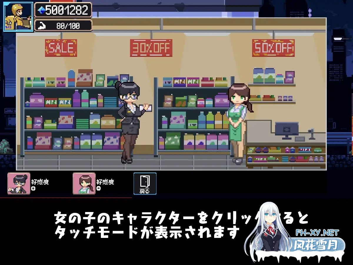 [SLG/PC/机翻汉化] 幸运的发货人 幸運な荷送人 Ver1.1 [213M]-7.jpg