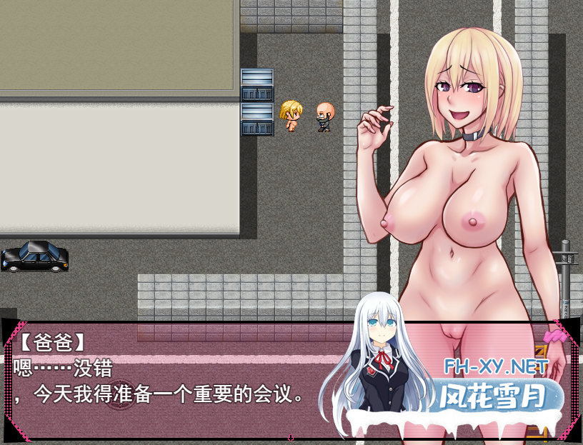 [日系RPG/汉化/PC+安卓] 悠悠的少女尤子,享受起早晨上学的愉快旅程~AI汉化版 [1G]-3.png