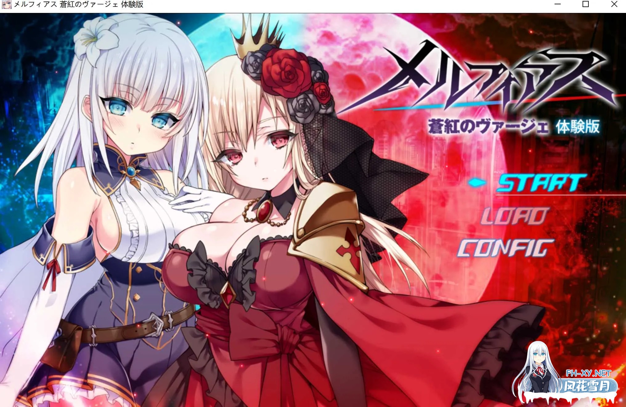[日式RPG/AI汉化/更新] 梅尔菲亚斯 苍红的处女/メルフィアス蒼紅のヴァージェ Ver5 AI汉化体验版 [3.6G]-4.jpg