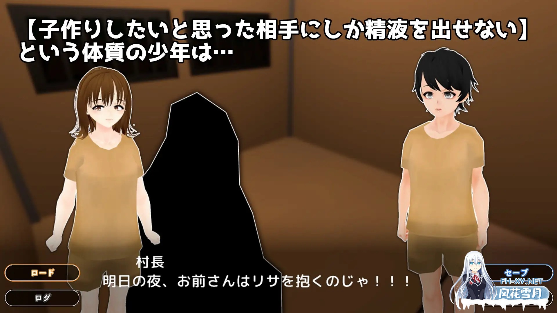 [SLG/PC/机翻汉化] 只有她能让我射精 射精出来るのは彼女だけ [432M]-1.jpg