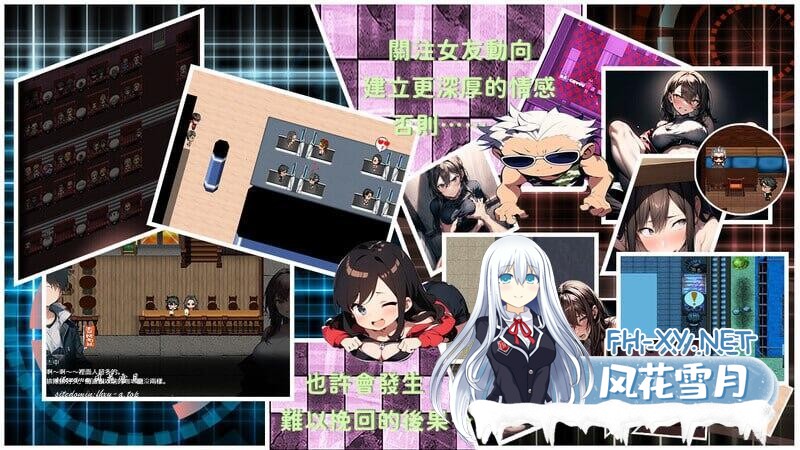 更新[RPG/NTR/官中]尸落之城─堕入欲望的阴影─（ZostCity）Ver0.6.0 官方中文版[PC/1.8G]-6.jpg