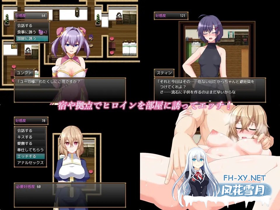 新作[爆款RPG/汉化]格兰恩德传奇（GranEnde:Saga）V1.0 AI内嵌汉化版+全CG存档[PC/1.5G]-3.jpg