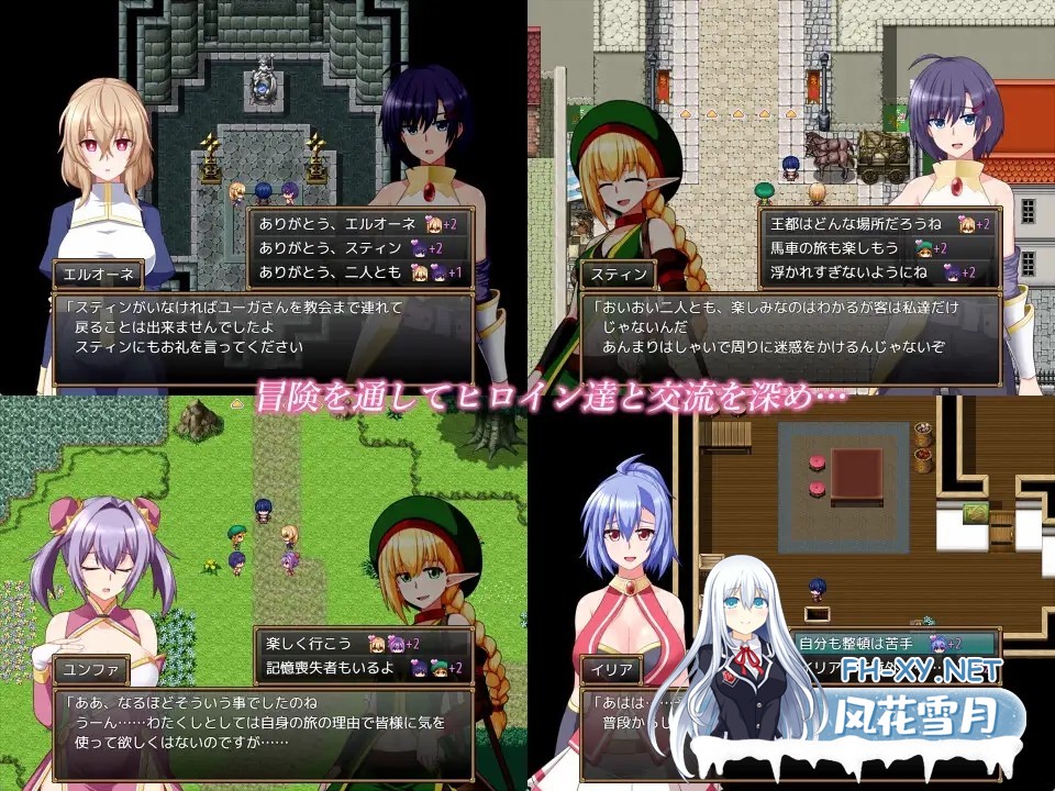 新作[爆款RPG/汉化]格兰恩德传奇（GranEnde:Saga）V1.0 AI内嵌汉化版+全CG存档[PC/1.5G]-4.jpg