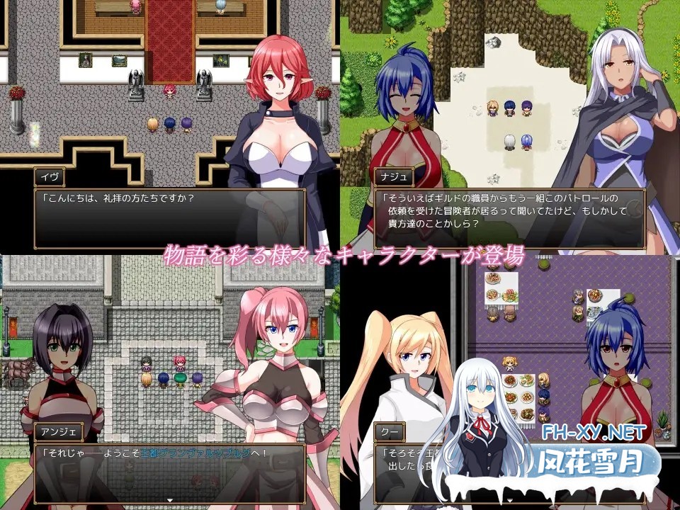 新作[爆款RPG/汉化]格兰恩德传奇（GranEnde:Saga）V1.0 AI内嵌汉化版+全CG存档[PC/1.5G]-5.jpg