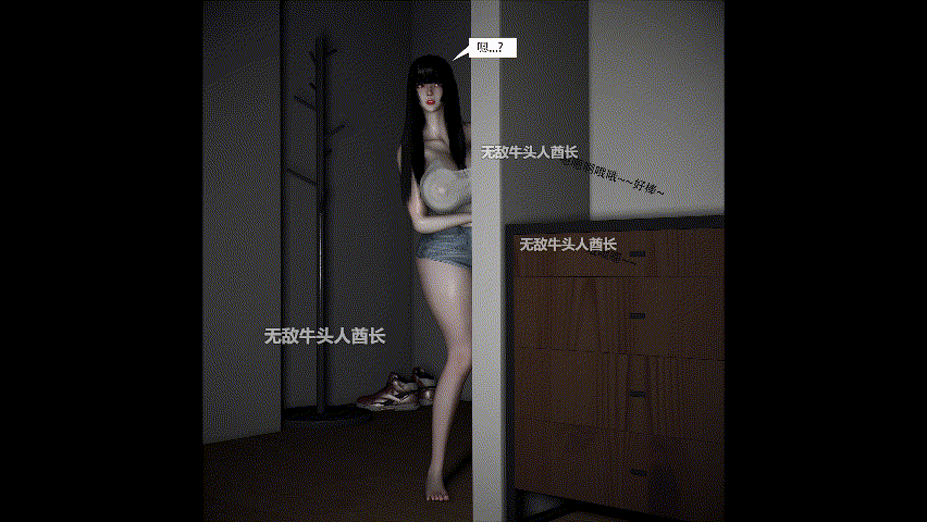 [3D/全动态/VAM][国语配音中字][Bmaxss] 被义兄寝取的椿 第一集 搔妈出轨女儿观战被义兄偷袭爆艹 [6G]-1.gif