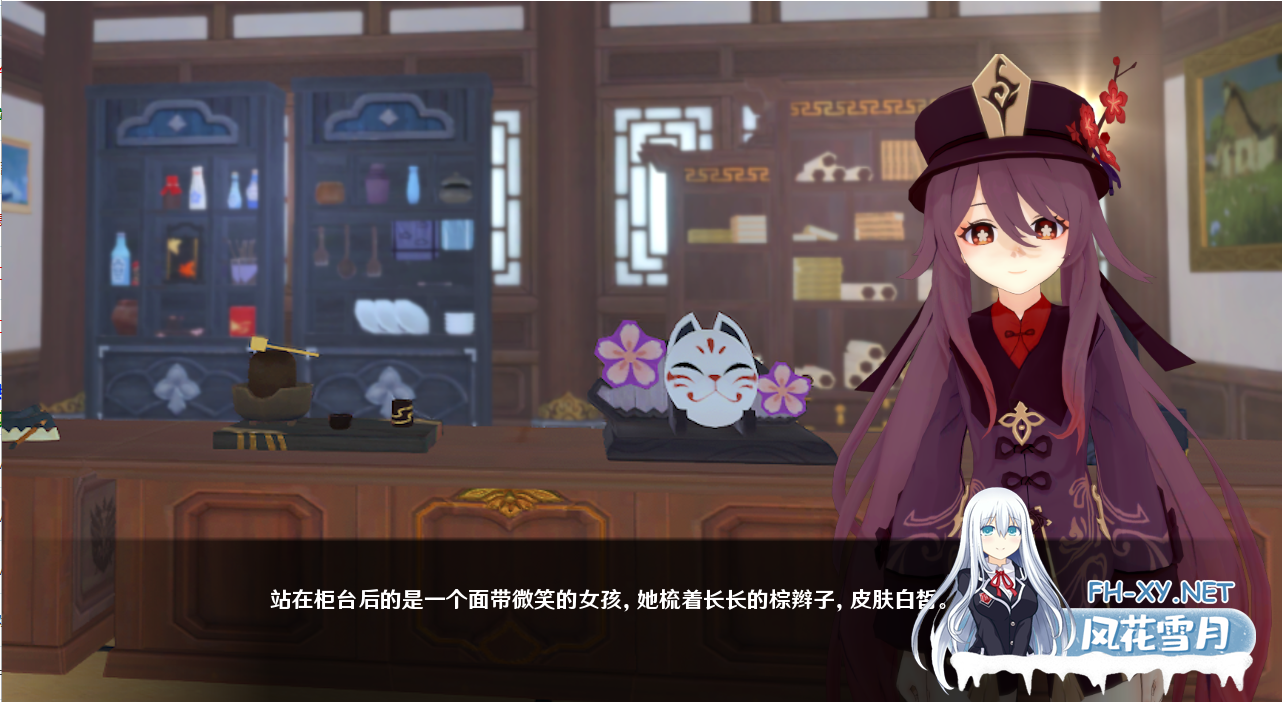 [SLG/汉化] 原神可莉的恶作剧 Klee Prank Adventure Ver1.16.1 AI汉化完结版 [3.5G]-3.png