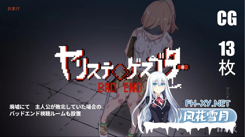 [RPG/官中/PC+安卓]  一次性交易大师 ヤリステメスブター ボクだけの謎ルール! V3.06+DLC1&2 [4.75G]-4.jpg