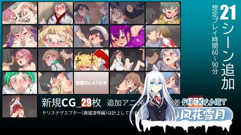 [RPG/官中/PC+安卓]  一次性交易大师 ヤリステメスブター ボクだけの謎ルール! V3.06+DLC1&2 [4.75G]-3.jpg