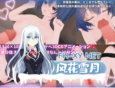 　PC[ADV动态互动AI汉化]异次元的少子化对策全CG解锁~无子女妻子强制授精法实施異次AI汉化版[3.7G]-3.jpg