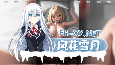 PC[AI互动SLG中文步兵]SEX性sex笔记~模仿死亡笔记 Ver2025-04-06 官方中文步兵版[1.3G]         -3.jpg