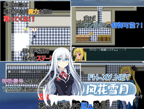  [RPG/AI汉化/PC+安卓]致命逃亡1.0汉化版[530MB]-4.png