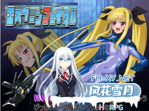  [RPG/AI汉化/PC+安卓]致命逃亡1.0汉化版[530MB]-5.png