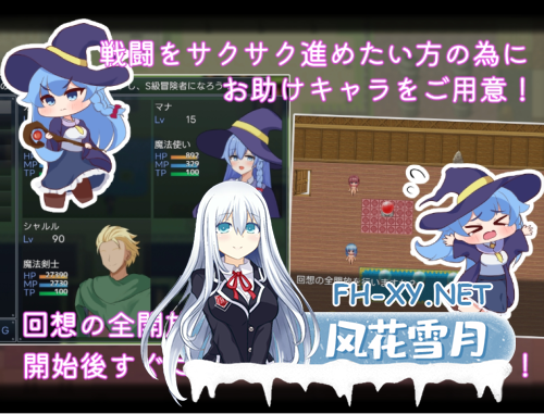 [RPG/NTR/PC+安卓] 二人最初也是最后的冒险 二人の最初で、最後の冒険 AI汉化版+存档[1.65G]-4.png