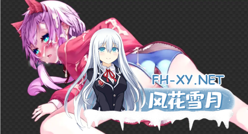 [RPG/AI汉化]真的喜欢你-永恒天堂与少女的觉醒1.0汉化版[511MB]-1.png