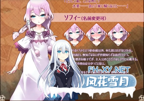 [RPG/AI汉化]真的喜欢你-永恒天堂与少女的觉醒1.0汉化版[511MB]-3.png