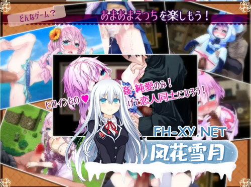 [RPG/AI汉化]真的喜欢你-永恒天堂与少女的觉醒1.0汉化版[511MB]-4.png
