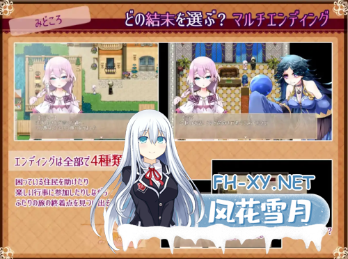 [RPG/AI汉化]真的喜欢你-永恒天堂与少女的觉醒1.0汉化版[511MB]-2.png