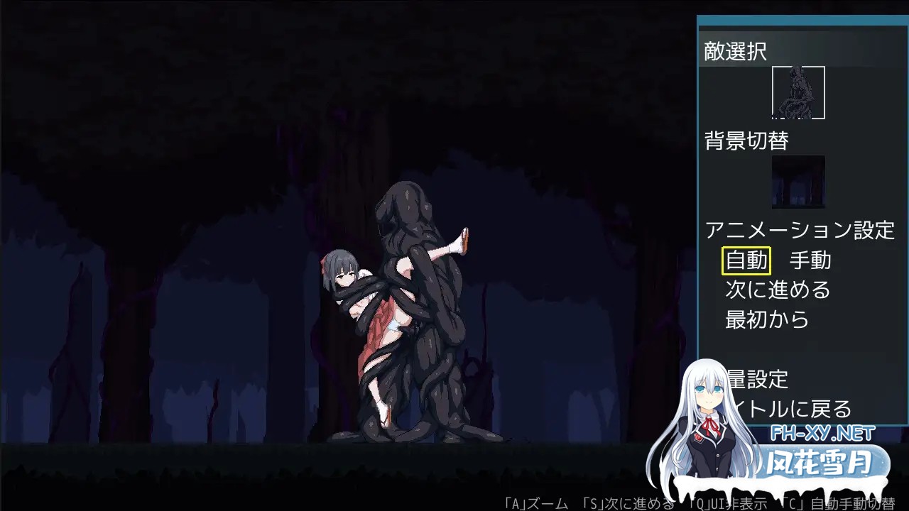 [ACT/像素/动态]退魔巫女稻芽/退魔巫女イナメ[1.20G]-7.jpg