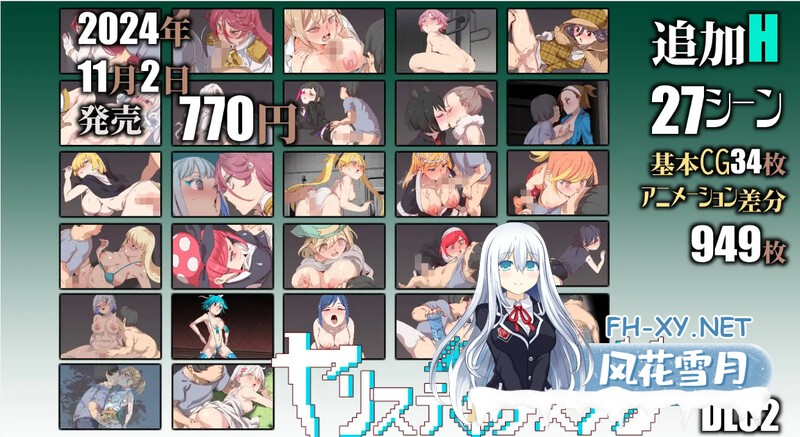 [RPG/PC+安卓]H版宝可梦：只属于我的迷之规则！/一次性交易大师 V3.06+DLC1&2 [4.75G]-7.jpg