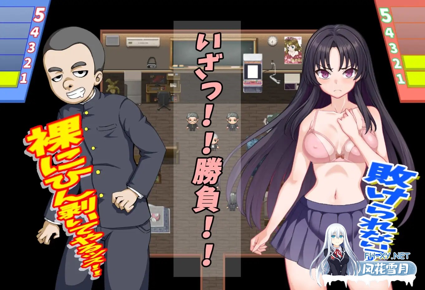 [RPG/AI汉化/拘束/NTR/中出/制服][RJ01366624/FANTASY・FACTORY社团]放学后的色情俱乐部/放課後のすけべ倶楽部[Ver1.1][PC/1.20G]-5.jpg