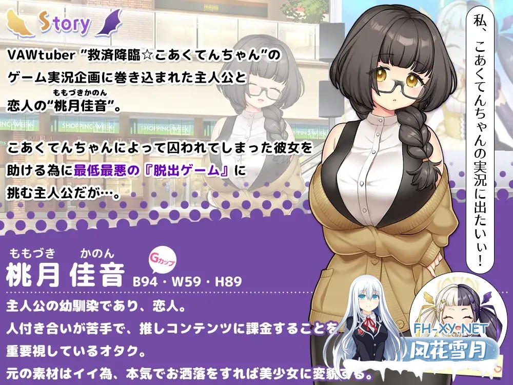 [RPG/机翻+AI文本/NTR/手交/中出/乳交/口交/多p/肛交][RJ01355237/Starlit Sky社团]NTR×休闲逃脱游戏/[NTR×カジュアル脱出ゲーム]COCUISM[+全回想存档][PC/1.50...-2.jpg
