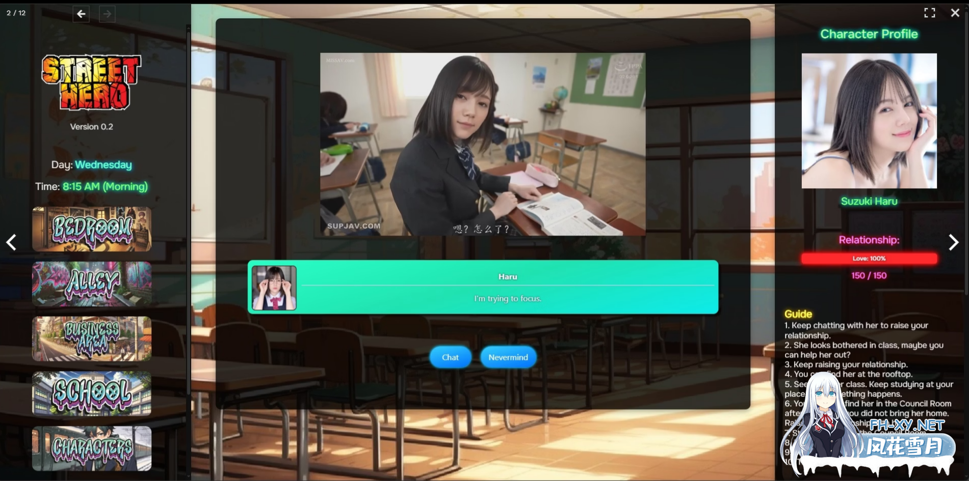 [HTML/真人/动态/更新/3D/浏览器翻译]街头英雄/Street Hero[Ver0.20][PC/4.60G]-4.png