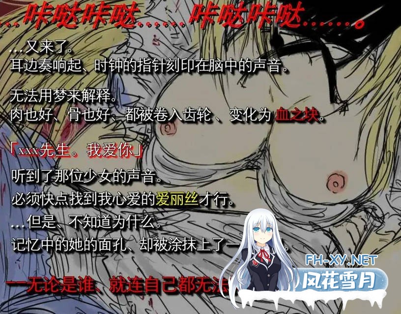 [RPG/官中] 黑魂童话世界/blacksouls 三部曲附全DLC+魔改版 官方中文 [2.87G]-5.jpg