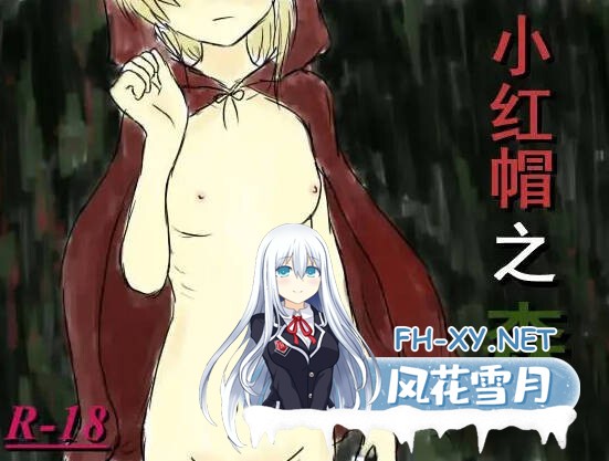 [RPG/官中] 黑魂童话世界/blacksouls 三部曲附全DLC+魔改版 官方中文 [2.87G]-4.jpg
