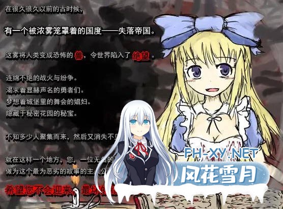 [RPG/官中] 黑魂童话世界/blacksouls 三部曲附全DLC+魔改版 官方中文 [2.87G]-3.jpg