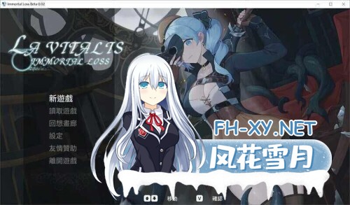 [横版ACT/中文/步兵全动态/更新] La Vitalis : 永恒的欠损/Immortal Loss Beta 0.16 官方中文步兵版+前作 [250408更新] [2.8G]-4.jpg