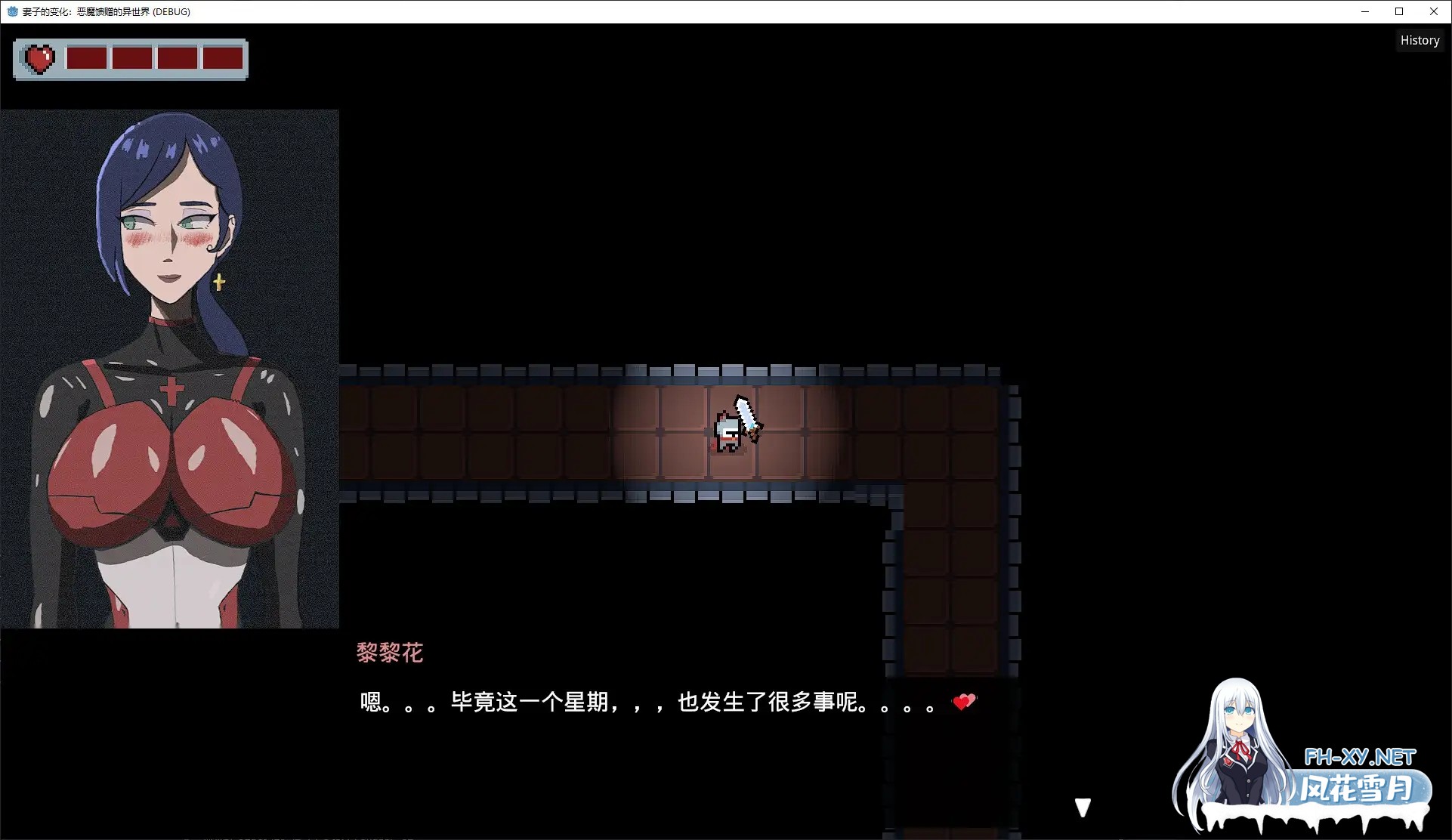 [RPG/NTR/DL官中/巨乳/2D/更新][RJ01345902/H布Office社团]妻子的变化—恶魔馈赠的异世界/妻子的变化—恶魔馈赠的异世界/妻の変化—悪魔の贈り物の異世...-8.jpg