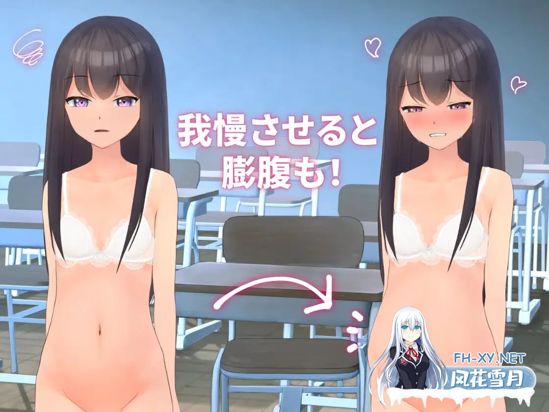 [SLG/PC/官中] 隣のクラスの可愛い娘～秘密をつかんでエッチなことから排泄管理まで～ V1.1 [389M]-7.jpg