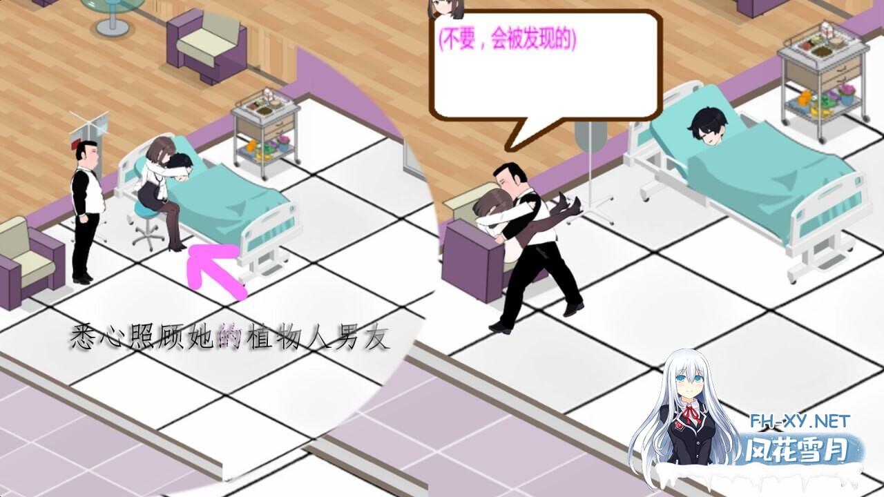 更新[SLG/官中/动态]黑山综合医院 (BM General Hospital) Ver2.3.2 官方中文步兵版[PC/1.9G]-2.jpg