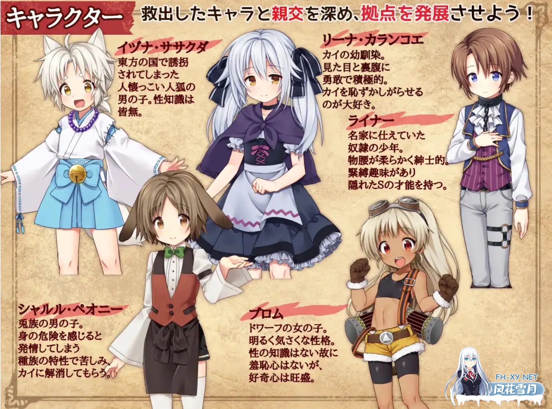 [日式RPG/中文/PC+安卓/新作]  正太萝莉诱拐侠 キッドナッパーズ kidnappers [官中步兵+DLC+全CG存档] [1.3G]-5.jpg
