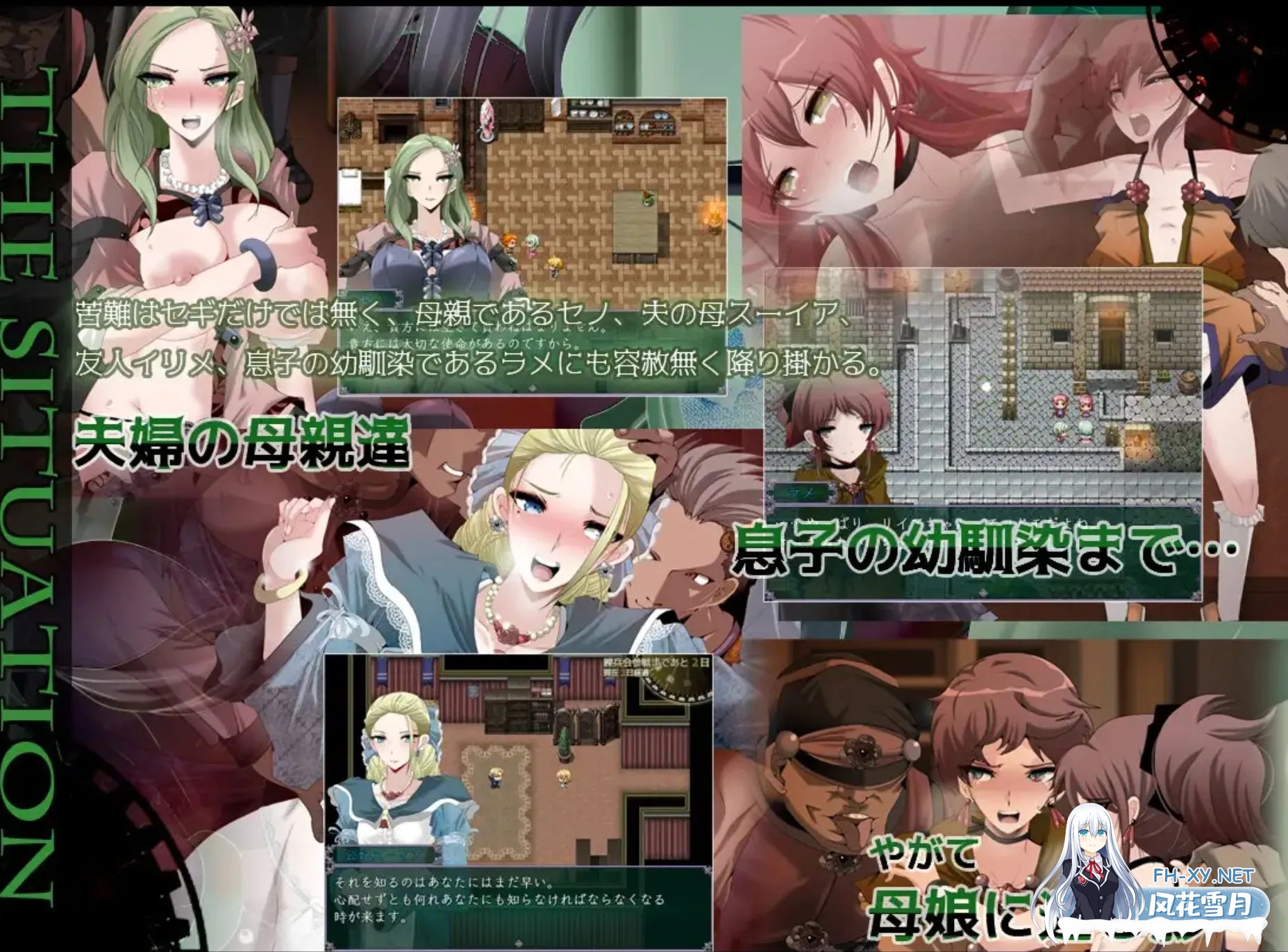 [RPG/中文/PC+安卓/新作] [栗pick] 心灵旅达 マインド·リュダ Ver1.36 官方中文+全CG [5.5G]-6.jpg