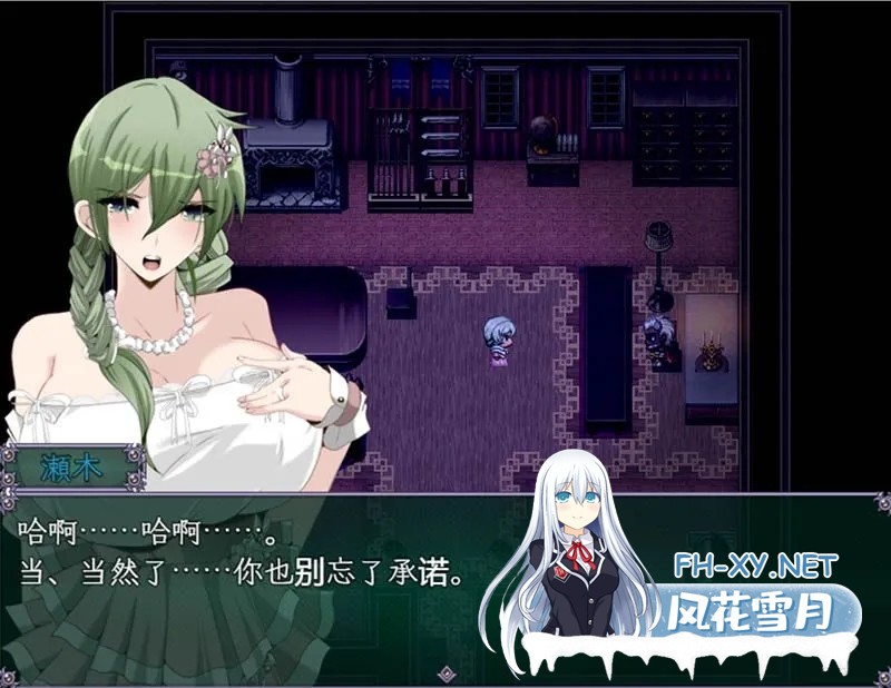 [RPG/中文/PC+安卓/新作] [栗pick] 心灵旅达 マインド·リュダ Ver1.36 官方中文+全CG [5.5G]-8.jpg