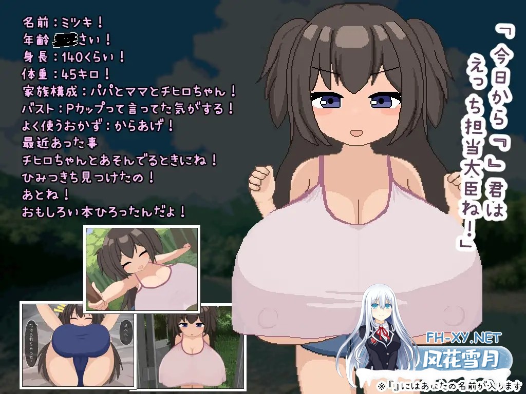 [RPG/机翻+AI文本/触摸/像素/中出/巨乳/处女][RJ01355079/闇文鳥社团]秘密基地的秘密/ひみつきちのヒミツ[PC/2.30G]-5.jpg