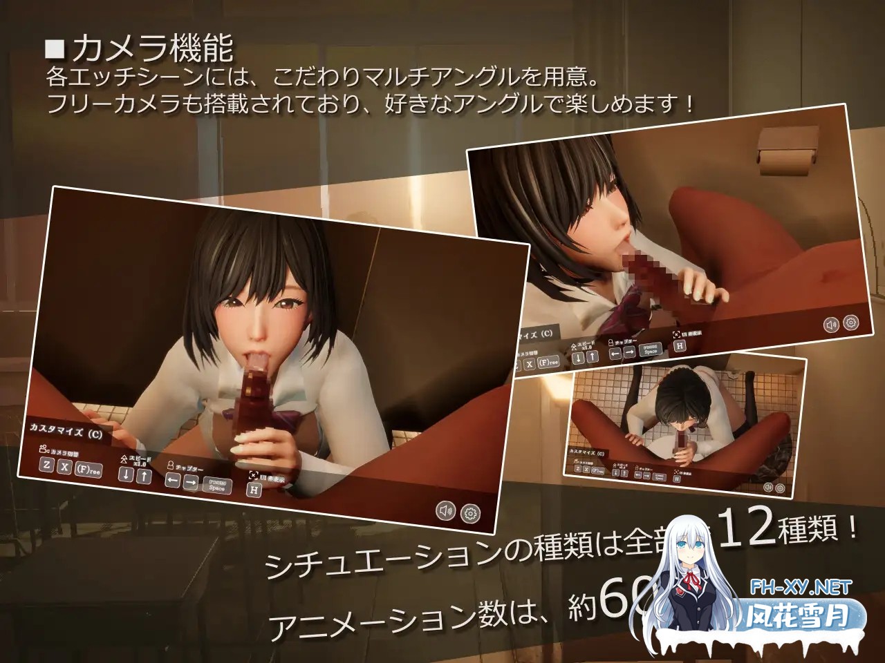 [互动SLG/DL官中/3D/全动态/口交/更新][RJ01258482/まるさんかくしかく社团]不道德女仆～我与女仆的不道德学校生活～/インモラルメイド～僕とメイド...-3.jpg
