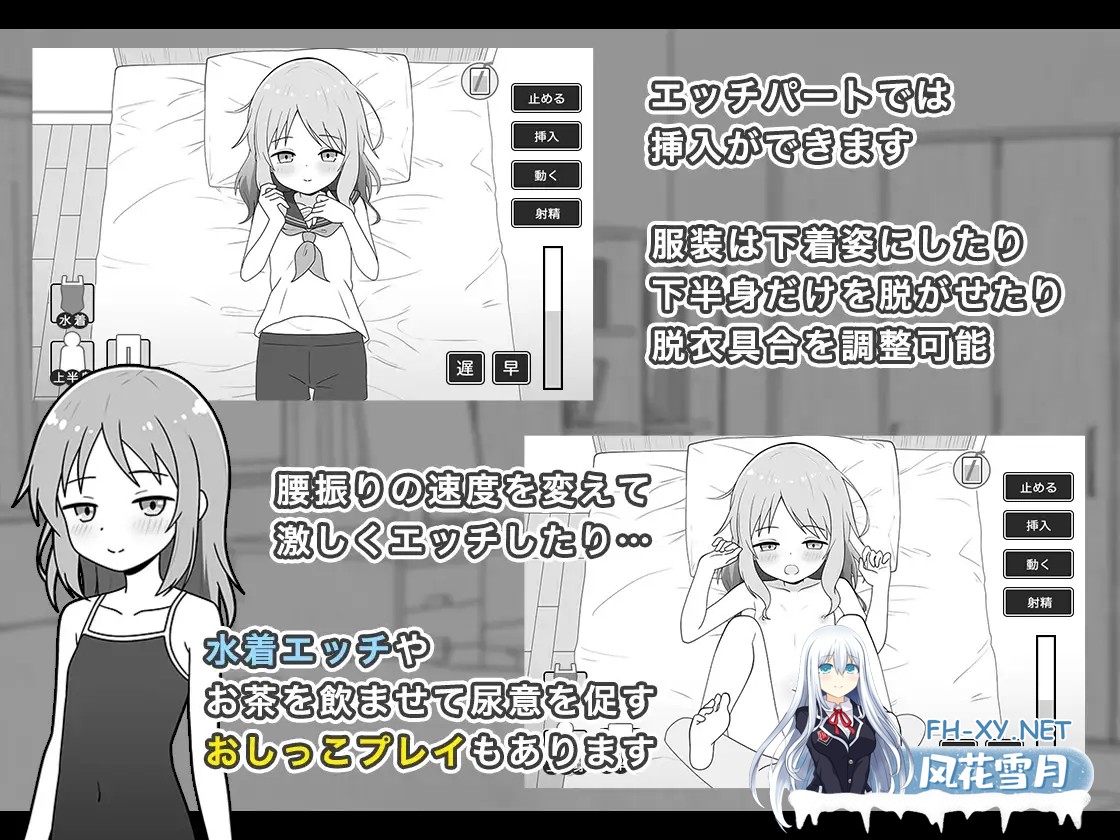 [SLG/机翻+AI文本/制服/堕落/中出/自慰][RJ01364854/こよみすたじお社团]与义妹的淫乱性活/義妹とのエッチな性活[PC/1.0G]-3.jpg
