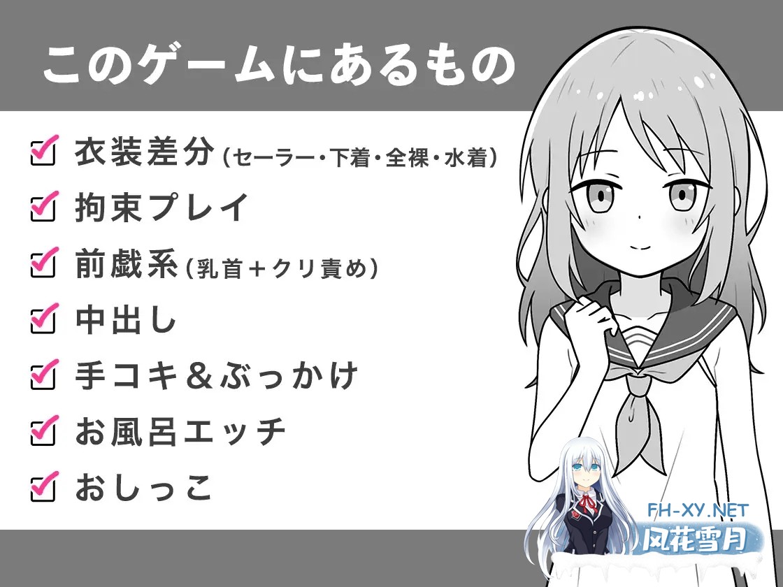 [SLG/机翻+AI文本/制服/堕落/中出/自慰][RJ01364854/こよみすたじお社团]与义妹的淫乱性活/義妹とのエッチな性活[PC/1.0G]-6.jpg