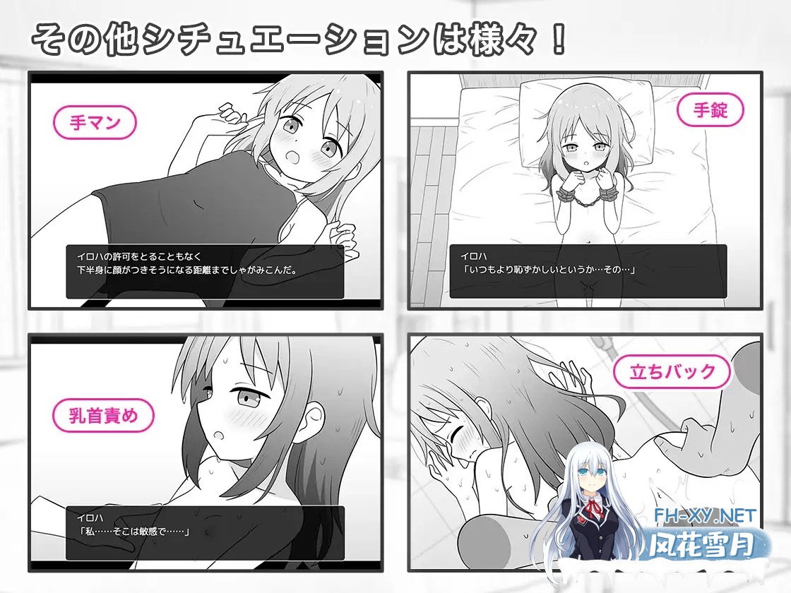 [SLG/机翻+AI文本/制服/堕落/中出/自慰][RJ01364854/こよみすたじお社团]与义妹的淫乱性活/義妹とのエッチな性活[PC/1.0G]-5.jpg