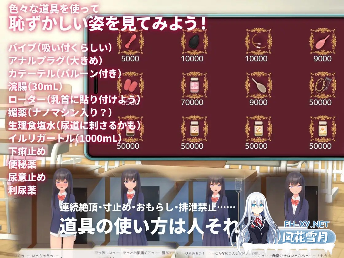 [SLG/DL官中/制服/肛交/2D][RJ01366414/うぇらんす18社团]隔壁班的可爱女孩～抓住把柄从色情到排泄管理～/隣のクラスの可愛い娘～秘密をつかんでエ...-4.jpg