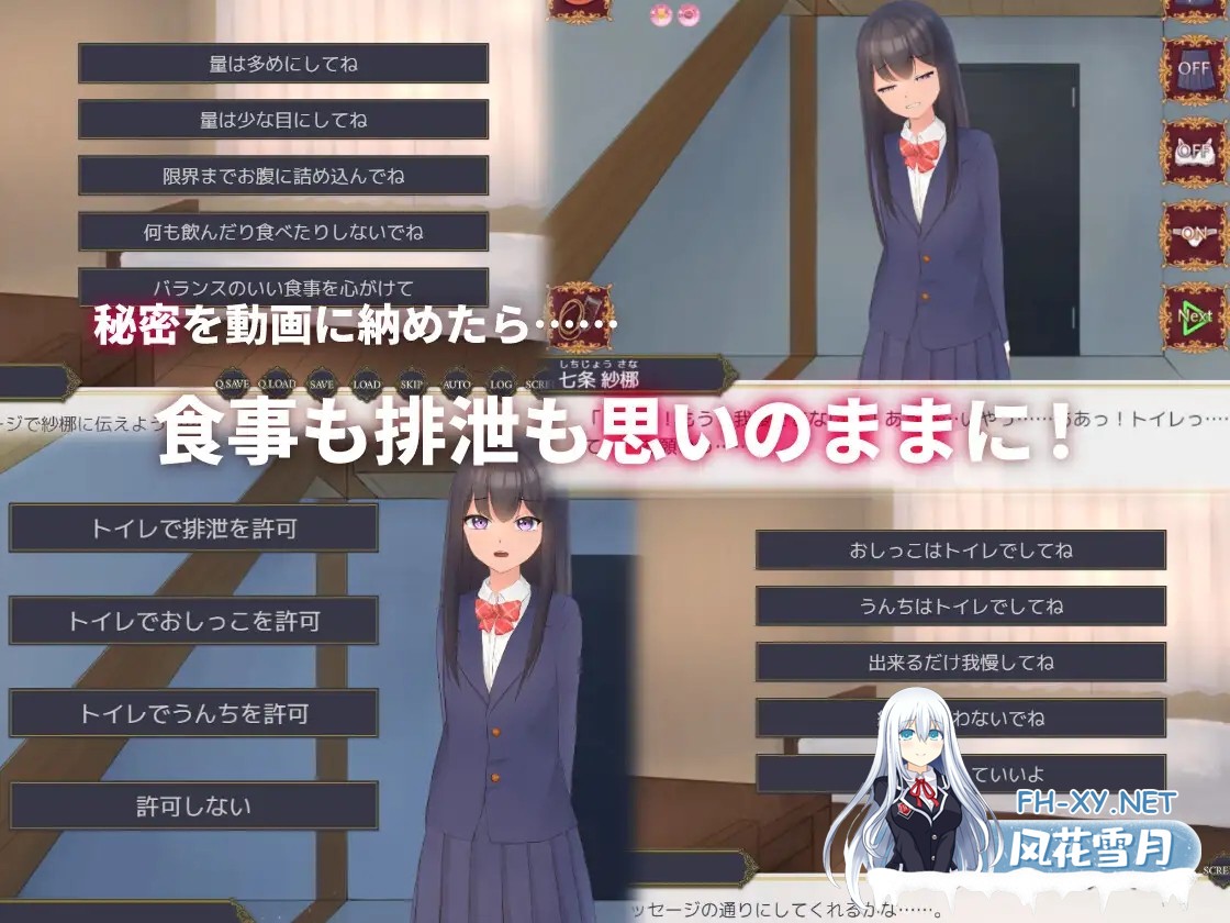 [SLG/DL官中/制服/肛交/2D][RJ01366414/うぇらんす18社团]隔壁班的可爱女孩～抓住把柄从色情到排泄管理～/隣のクラスの可愛い娘～秘密をつかんでエ...-6.jpg