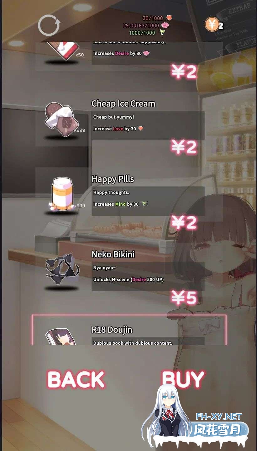 [安卓/PC/SLG/官中]与妹妹的同居生活/Nemurimouto [428M]-8.jpg