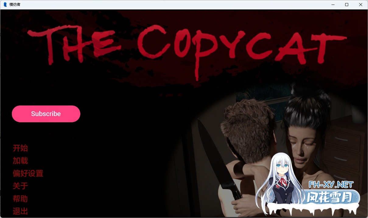 the copycat.jpg