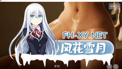 PC强烈推荐[3D互动slg动态步兵]不道德的女仆~我和青梅竹马JK辣妹之间的不道德学校性生活内置全CG解锁！インモラルメイド～僕とメイドのインモ...-2.jpg