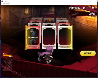 PC[神作经典SLG]兰斯03重置版 利萨斯陷落官方中文高清步兵无码版[2.1G]     -3.jpg