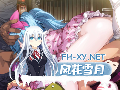 PC[神作经典SLG]兰斯03重置版 利萨斯陷落官方中文高清步兵无码版[2.1G]     -6.jpg