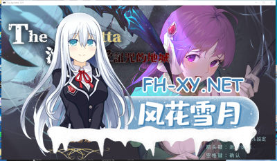 PC[横版像素ACT中文动态步兵]永恒的欠损LossBeta 0.16+前作治愈使与诅咒地城1.1官方中文步兵版+前作 [250408更新][6G更新]-2.jpg