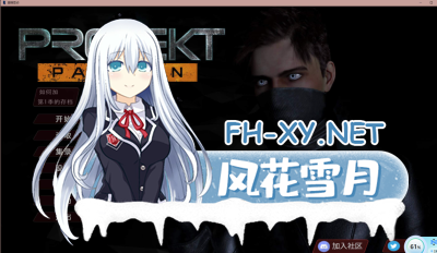 PC[赛博朋克未来科幻SLG动态步兵]激情~行动第二季+计划~激情第一季合集Projekt Passion -Season 1+2[11G] -5.jpg